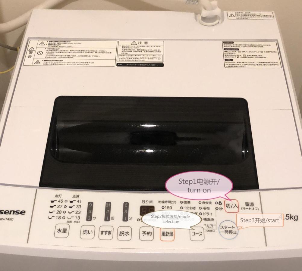 Apartmán 匯金・押上ビル Prefektura Tokio Exteriér fotografie