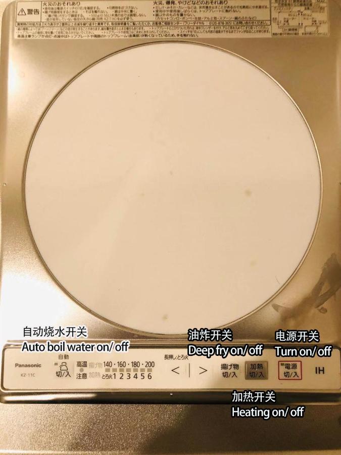 Apartmán 匯金・押上ビル Prefektura Tokio Exteriér fotografie