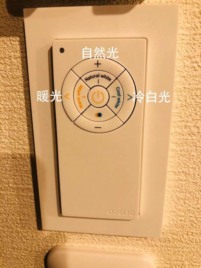 Apartmán 匯金・押上ビル Prefektura Tokio Exteriér fotografie