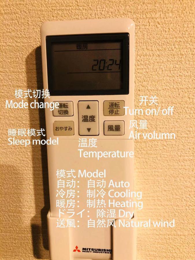 Apartmán 匯金・押上ビル Prefektura Tokio Exteriér fotografie
