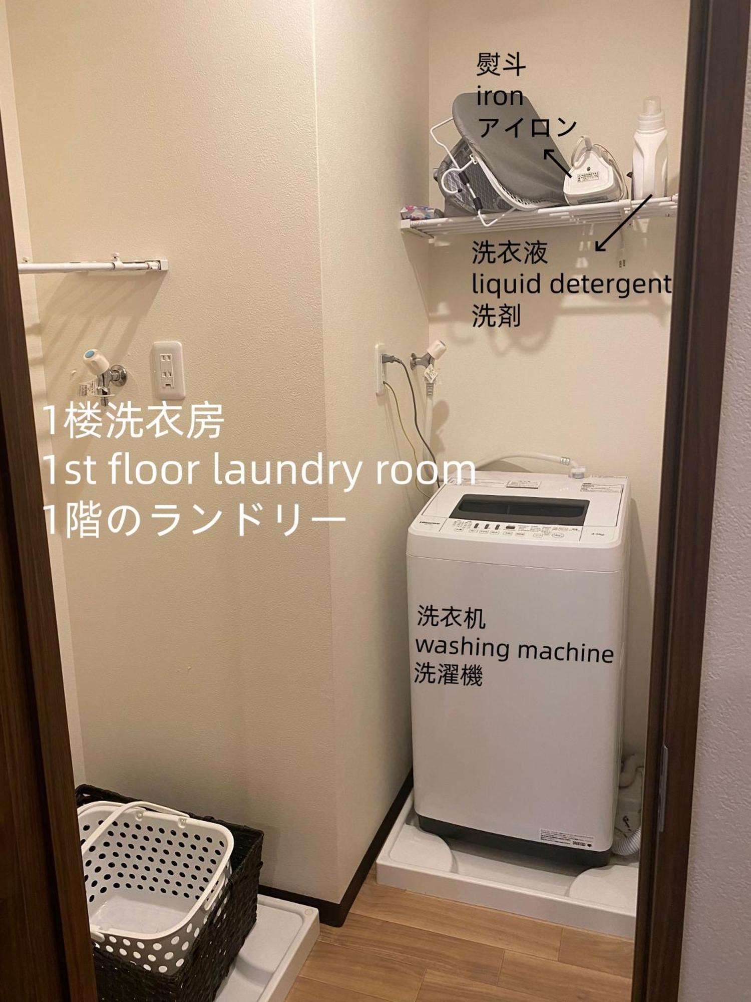 Apartmán 匯金・押上ビル Prefektura Tokio Exteriér fotografie